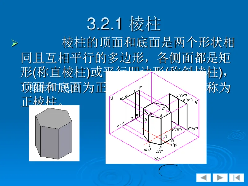 机械制图_三桶油_中国石油_中石油笔试_笔试。！_7-专业测试部分（仅需看自己专业即可）_3.13机械知识_机械专业知识