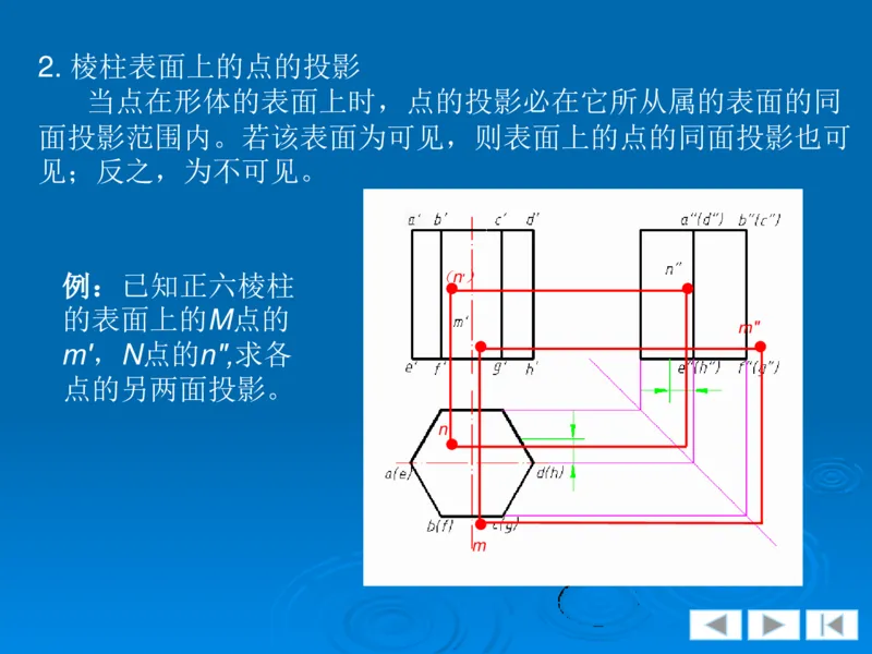 机械制图_三桶油_中国石油_中石油笔试_笔试。！_7-专业测试部分（仅需看自己专业即可）_3.13机械知识_机械专业知识