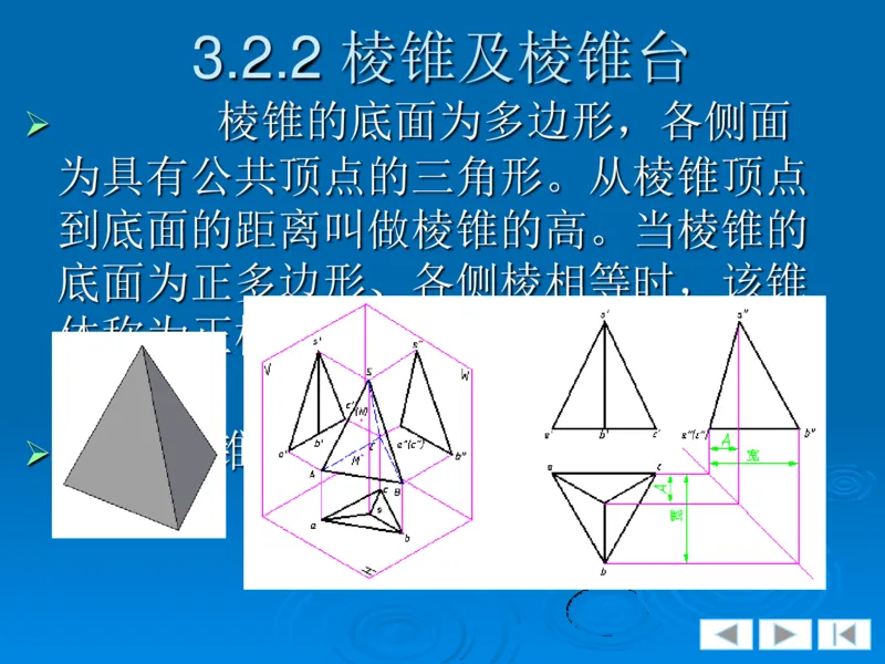 机械制图_三桶油_中国石油_中石油笔试_笔试。！_7-专业测试部分（仅需看自己专业即可）_3.13机械知识_机械专业知识