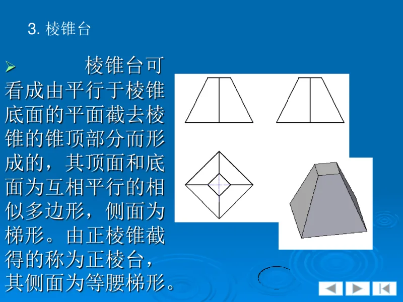 机械制图_三桶油_中国石油_中石油笔试_笔试。！_7-专业测试部分（仅需看自己专业即可）_3.13机械知识_机械专业知识
