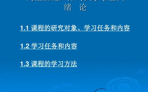 机械制图_三桶油_中国石油_中石油笔试_笔试。！_7-专业测试部分（仅需看自己专业即可）_3.13机械知识_机械专业知识
