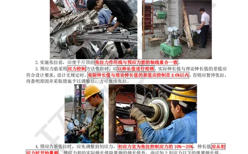 18.第18讲-33钢筋、混凝土和钢结构施工（2）_2026年一级建造师_2026年一建公路_2025年一建公路SVIP_02-基础精讲✿高端面授✿深度强化_09-公路《考点精讲班》吴然、安国庆HQ_吴然