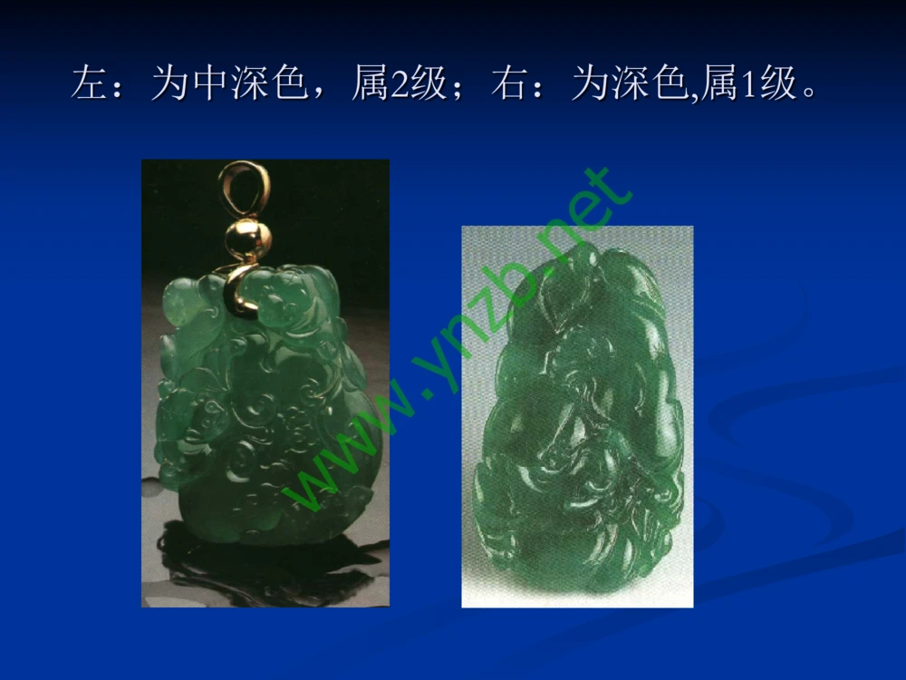 历史悠久的四大名玉：和田玉、岫玉、独山玉和绿松石_X018-玉石珠宝鉴定教程最新合集_7、和田玉鉴定专题全套课程_和田玉电子书