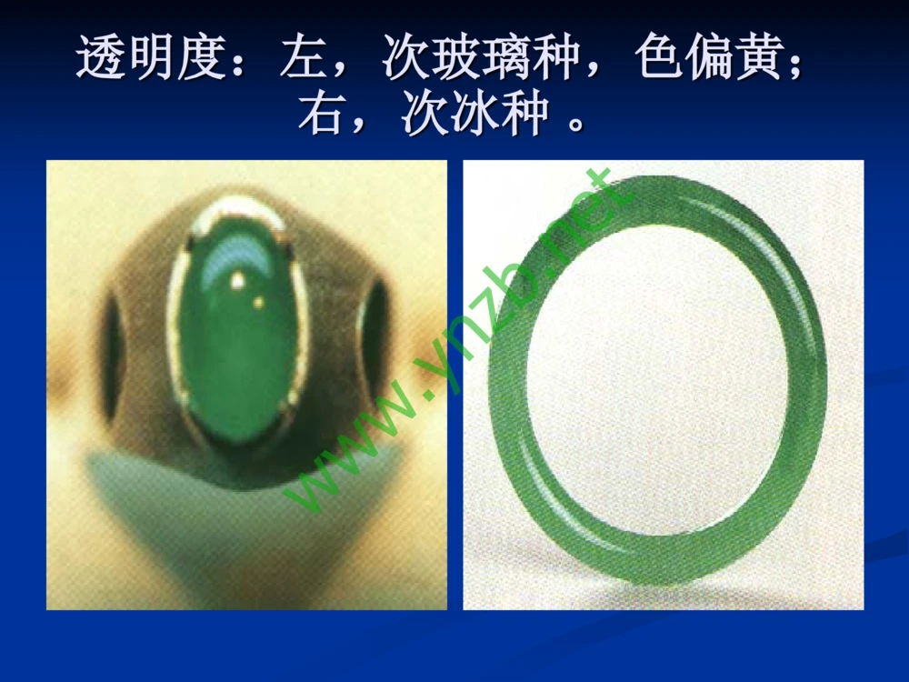 历史悠久的四大名玉：和田玉、岫玉、独山玉和绿松石_X018-玉石珠宝鉴定教程最新合集_7、和田玉鉴定专题全套课程_和田玉电子书