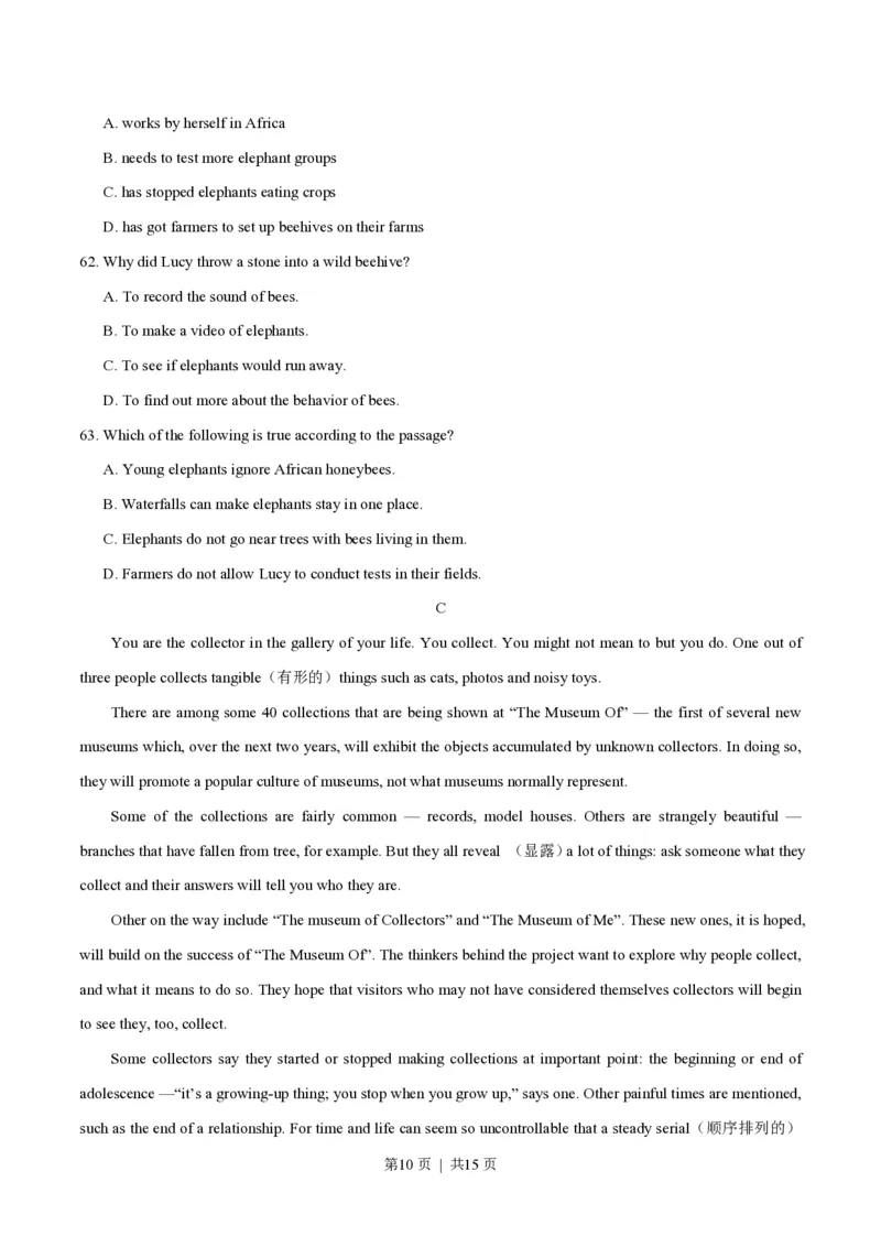 2014年高考英语试卷（安徽）（空白卷）_英语历年高考真题_新&middot;PDF版2008-2025&middot;高考英语真题_英语（按省份分类）2008-2025_2012-2025&middot;（安徽）英语高考真题