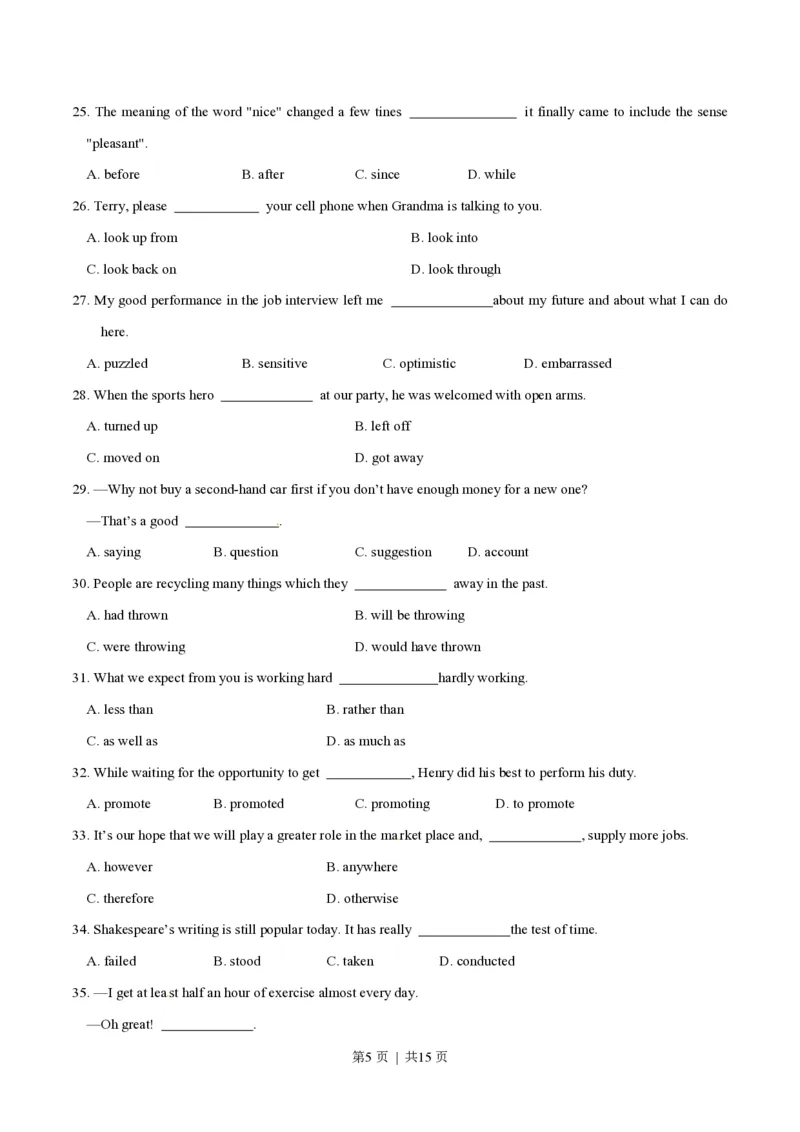 2014年高考英语试卷（安徽）（空白卷）_英语历年高考真题_新&middot;PDF版2008-2025&middot;高考英语真题_英语（按省份分类）2008-2025_2012-2025&middot;（安徽）英语高考真题