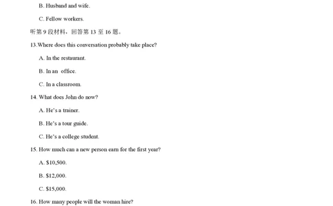 2014年高考英语试卷（安徽）（空白卷）_英语历年高考真题_新&middot;PDF版2008-2025&middot;高考英语真题_英语（按省份分类）2008-2025_2012-2025&middot;（安徽）英语高考真题