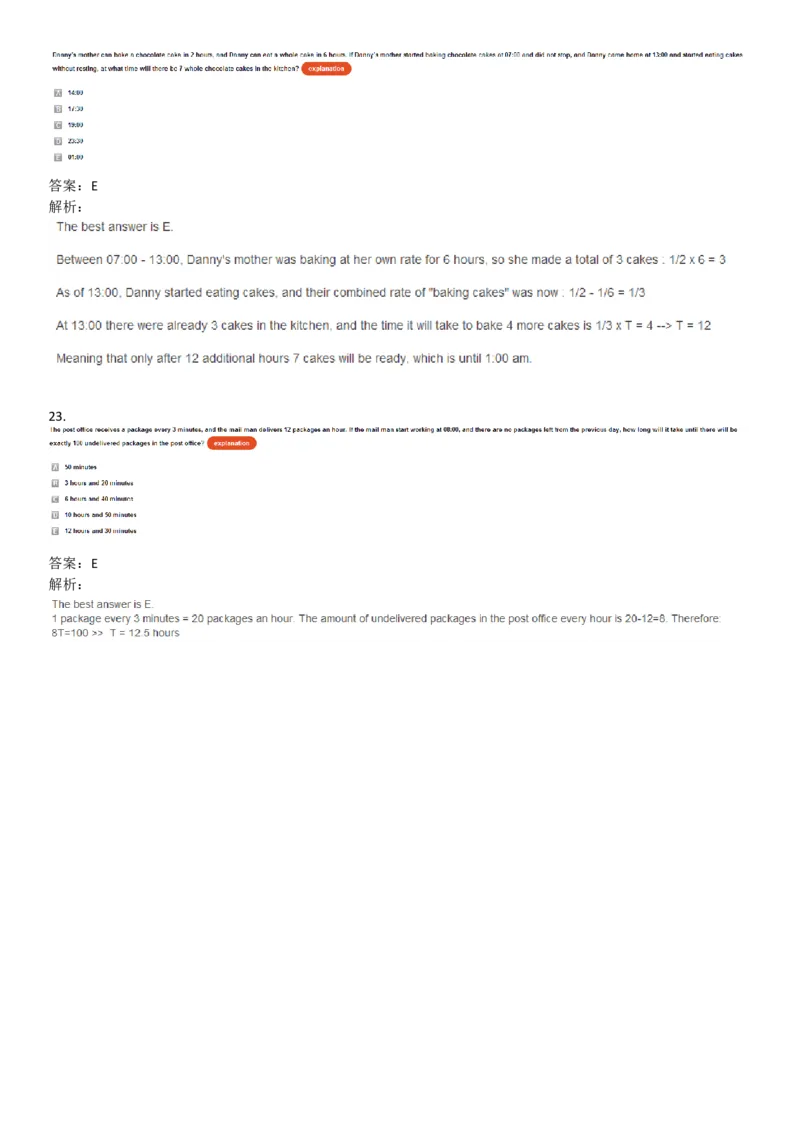WordProblems-Work-rate-withcalculator_2025春招题库汇总_快消题库-1_快消汇总_2023高露洁最新题库_CEBS－HL往年题库_NumericalWordProblems(9)