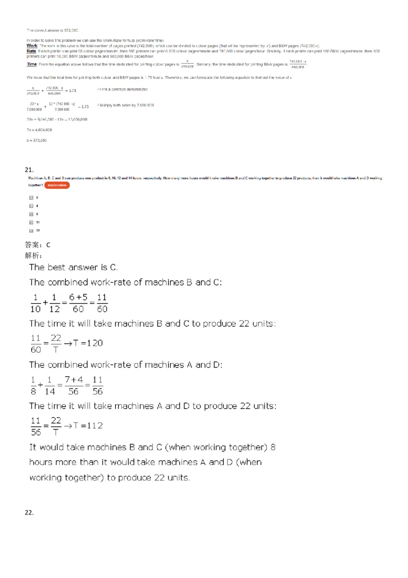 WordProblems-Work-rate-withcalculator_2025春招题库汇总_快消题库-1_快消汇总_2023高露洁最新题库_CEBS－HL往年题库_NumericalWordProblems(9)