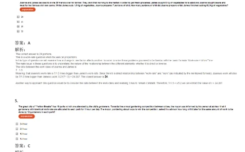 WordProblems-Work-rate-withcalculator_2025春招题库汇总_快消题库-1_快消汇总_2023高露洁最新题库_CEBS－HL往年题库_NumericalWordProblems(9)