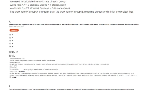 WordProblems-Work-rate-withcalculator_2025春招题库汇总_快消题库-1_快消汇总_2023高露洁最新题库_CEBS－HL往年题库_NumericalWordProblems(9)