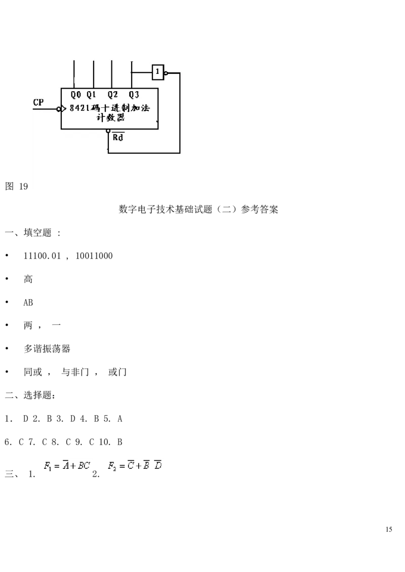 数字电子技术复习资料_三桶油_中国石油_中石油笔试_笔试。！_7-专业测试部分（仅需看自己专业即可）_3.9电气专业知识_数字电子技术复习资料