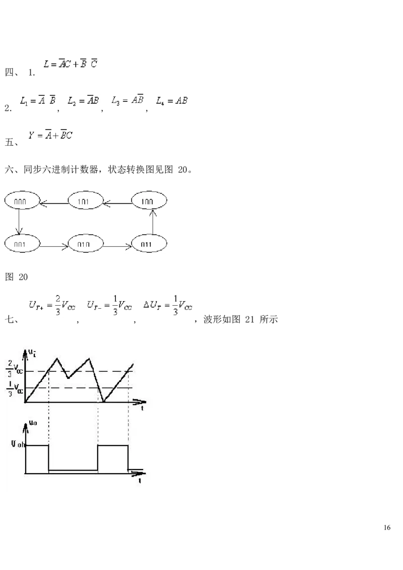 数字电子技术复习资料_三桶油_中国石油_中石油笔试_笔试。！_7-专业测试部分（仅需看自己专业即可）_3.9电气专业知识_数字电子技术复习资料