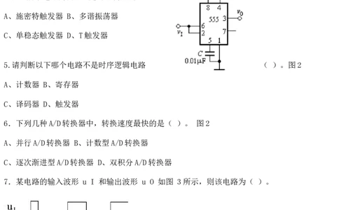 数字电子技术复习资料_三桶油_中国石油_中石油笔试_笔试。！_7-专业测试部分（仅需看自己专业即可）_3.9电气专业知识_数字电子技术复习资料