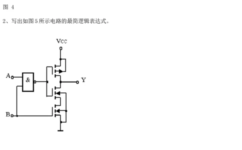 数字电子技术复习资料_三桶油_中国石油_中石油笔试_笔试。！_7-专业测试部分（仅需看自己专业即可）_3.9电气专业知识_数字电子技术复习资料