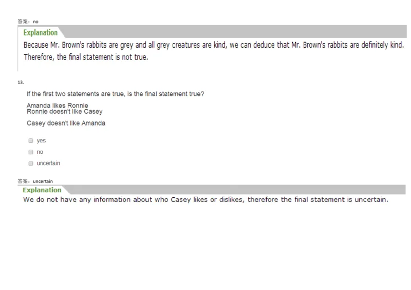 VerbalDeductiveReasoning-DeductionsandConclusions_2025春招题库汇总_快消题库-1_快消汇总_2023高露洁最新题库_CEBS－HL往年题库_DeductiveReasoning(13)