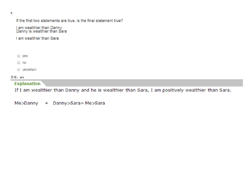 VerbalDeductiveReasoning-DeductionsandConclusions_2025春招题库汇总_快消题库-1_快消汇总_2023高露洁最新题库_CEBS－HL往年题库_DeductiveReasoning(13)