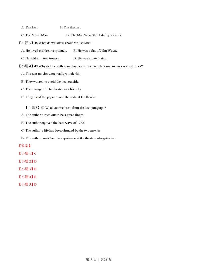 2014年高考英语试卷（山东）（解析卷）_英语历年高考真题_新&middot;PDF版2008-2025&middot;高考英语真题_英语（按试卷类型分类）2008-2025_自主命题卷&middot;英语（2008-2025）_山东自主命题&middot;英语（2008-2014）