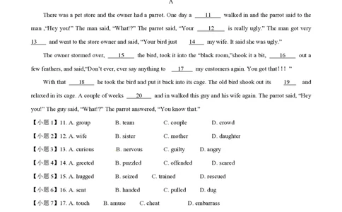 2014年高考英语试卷（山东）（解析卷）_英语历年高考真题_新&middot;PDF版2008-2025&middot;高考英语真题_英语（按试卷类型分类）2008-2025_自主命题卷&middot;英语（2008-2025）_山东自主命题&middot;英语（2008-2014）
