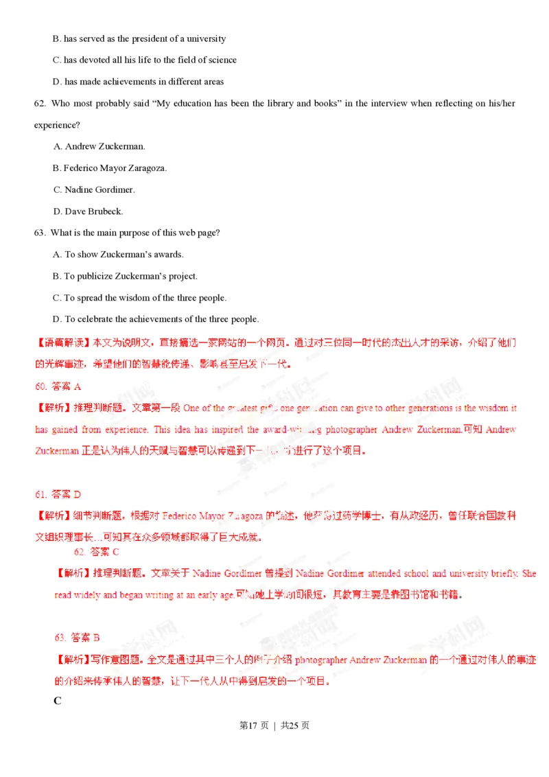 2013年高考英语试卷（重庆）（解析卷）_英语历年高考真题_新&middot;PDF版2008-2025&middot;高考英语真题_英语（按省份分类）2008-2025_2012-2025&middot;（重庆）英语高考真题