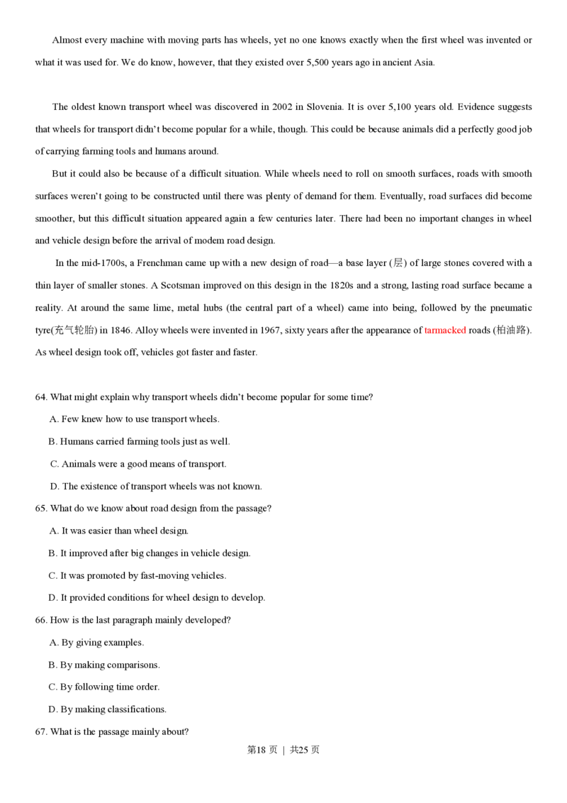 2013年高考英语试卷（重庆）（解析卷）_英语历年高考真题_新&middot;PDF版2008-2025&middot;高考英语真题_英语（按省份分类）2008-2025_2012-2025&middot;（重庆）英语高考真题
