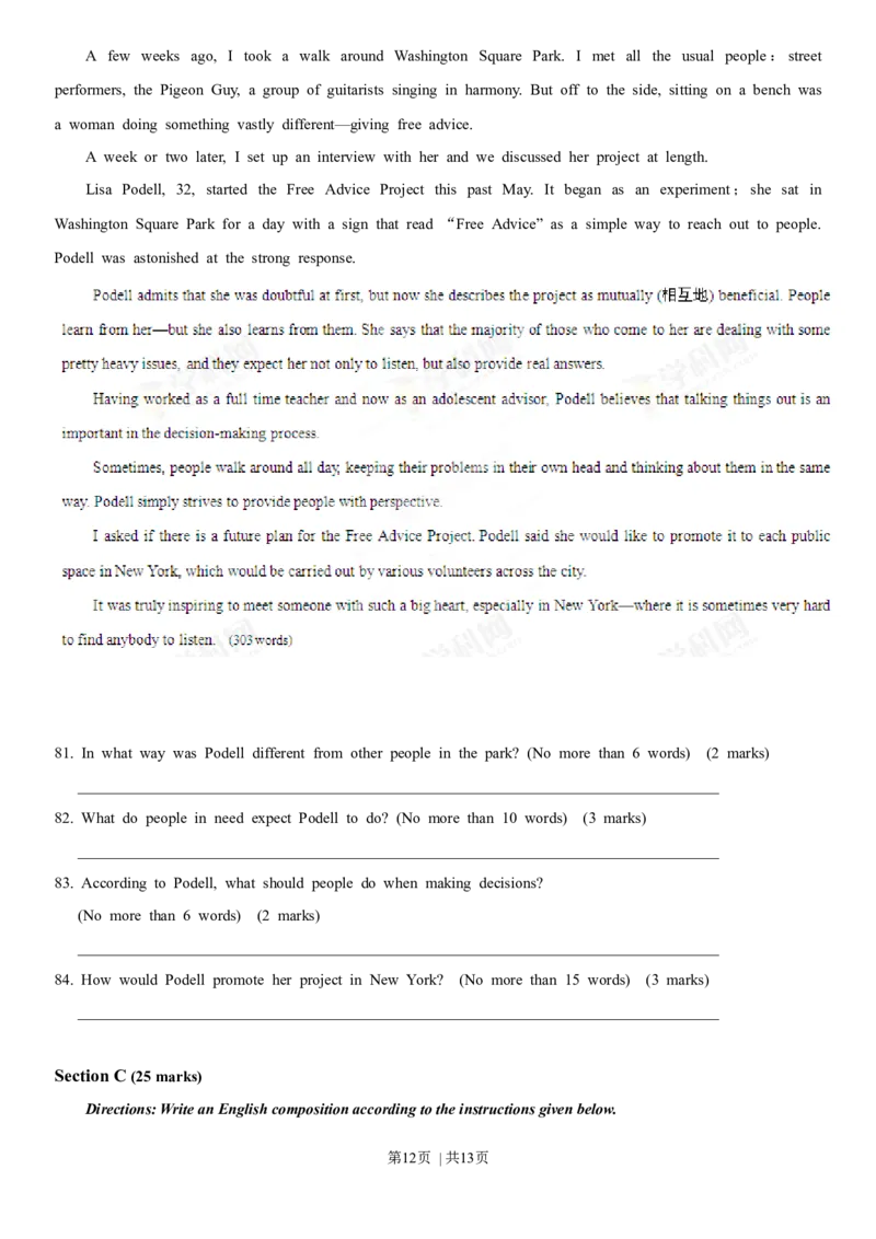 2013年高考英语试卷（湖南）（空白卷）_英语历年高考真题_新&middot;Word版2008-2025&middot;高考英语真题_英语（按年份分类）2008-2025_2013&middot;高考英语真题