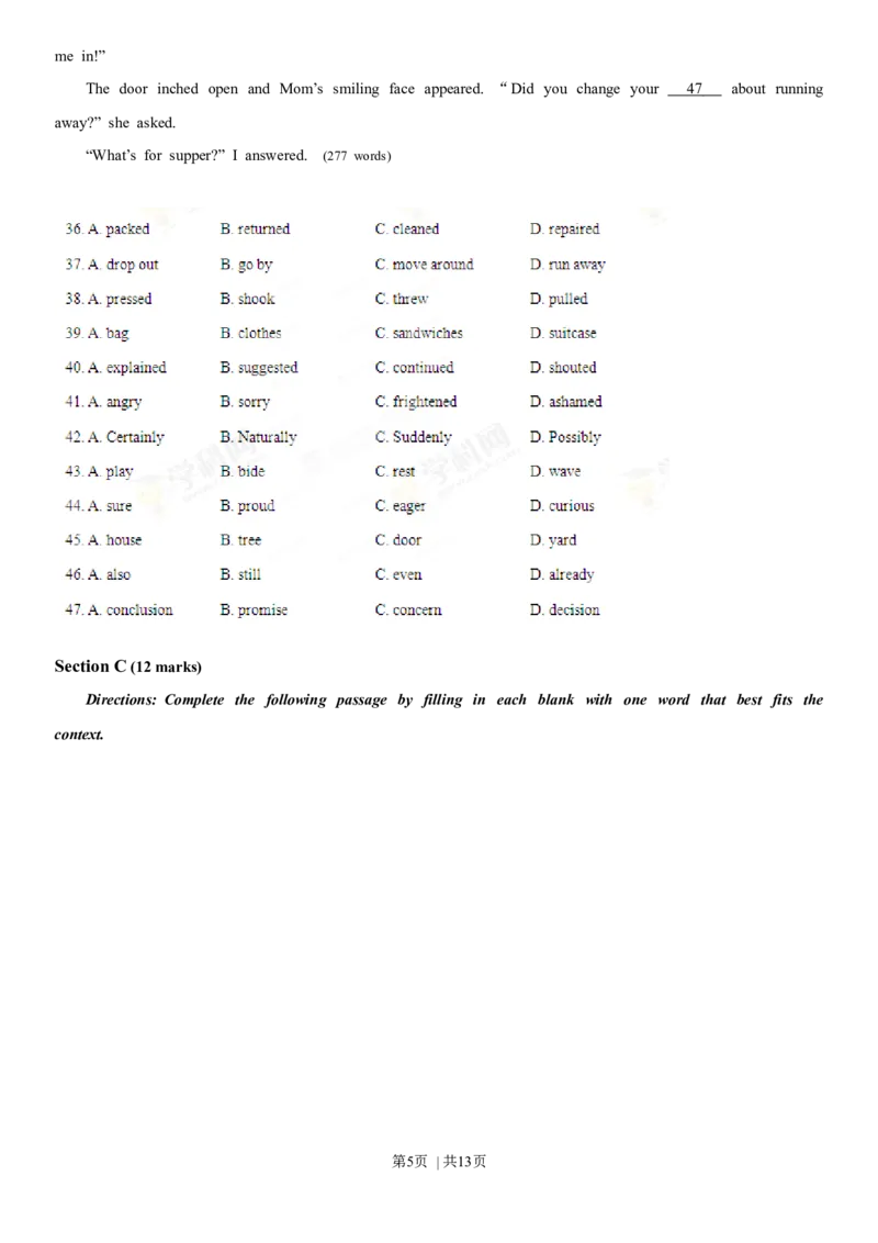 2013年高考英语试卷（湖南）（空白卷）_英语历年高考真题_新&middot;Word版2008-2025&middot;高考英语真题_英语（按年份分类）2008-2025_2013&middot;高考英语真题