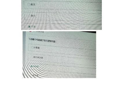 华为2021校招笔试题通用硬件_2025春招题库汇总_互联网题库-1_02互联网汇总_20、华为_9、华为硬件通用题库