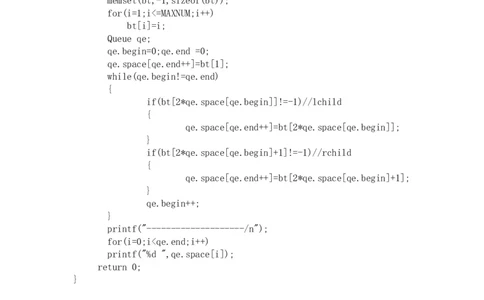 腾讯2014校园招聘C语言笔试题_2025春招题库汇总_十大行测题库_2023年十大热门题库更新中_03、赛码汇总_2024腾讯7月更新_2017及以前