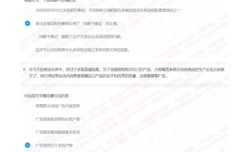 中信建投证券2023招聘在线笔试真题及答案1_2025春招题库汇总_券商-基金题库-1_05基金券商汇总_中信建投_重中之重历年真题（12到23年）