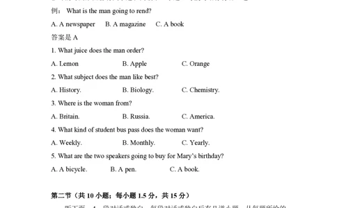 2014年高考英语试卷（北京）（空白卷）_英语历年高考真题_新&middot;PDF版2008-2025&middot;高考英语真题_英语（按年份分类）2008-2025_2014&middot;高考英语真题