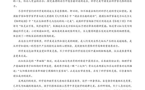 2014年高考语文试卷（重庆）（空白卷）_语文历年高考真题_新&middot;PDF版2008-2025&middot;高考语文真题_语文（按年份分类）2008-2025_2014&middot;语文高考真题