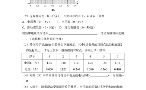 2014年高考物理试卷（北京）（空白卷）_物理历年高考真题_新&middot;PDF版2008-2025&middot;高考物理真题_物理（按试卷类型分类）2008-2025_自主命题卷&middot;物理（2008-2025）_北京自主命题&middot;物理（2008-2025）