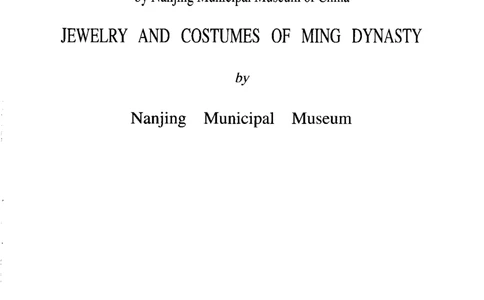 中国&middot;南京市博物馆藏文物精品系列图录明朝首饰冠服_X018-玉石珠宝鉴定教程最新合集_10、文玩首饰金银首饰专题资料（宋元明）