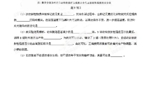 2014年高考生物试卷（重庆）（空白卷）_生物历年高考真题_新&middot;PDF版2008-2025&middot;高考生物真题_生物（按年份分类）2008-2025_2014&middot;高考生物真题