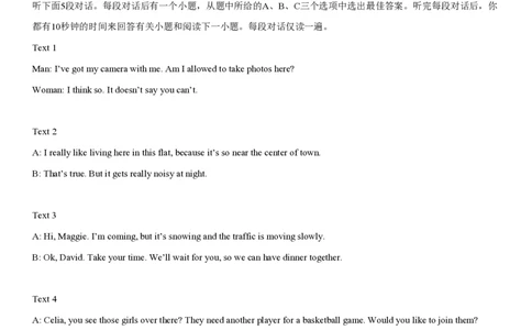 2013年高考英语试卷（福建）（解析卷）_英语历年高考真题_新&middot;PDF版2008-2025&middot;高考英语真题_英语（按试卷类型分类）2008-2025_自主命题卷&middot;英语（2008-2025）_福建自主命题&middot;英语（2012-2015）