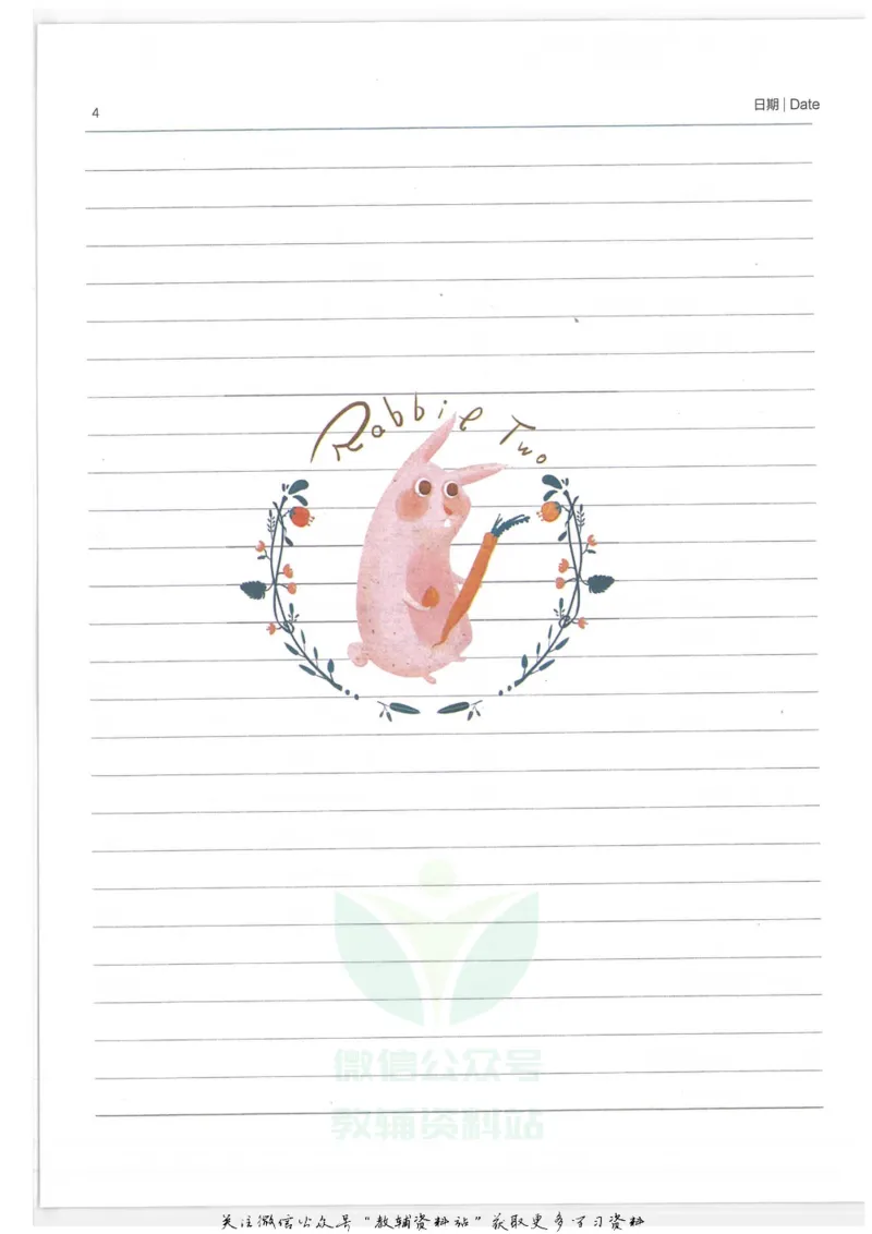 小学学霸笔记-数学_小学初中学霸笔记类资料汇总6.33GB_小学语数英学霸笔记268.56MB