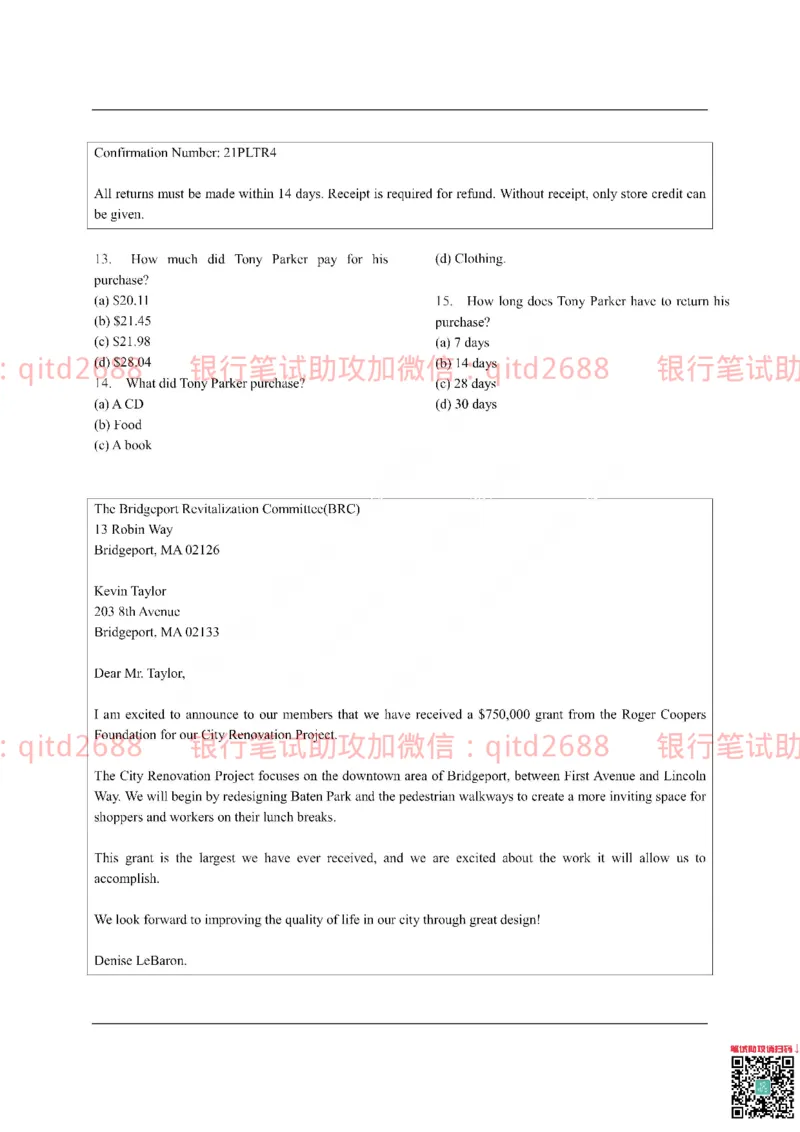 中国银行2017真题_2025春招题库汇总_银行题库-1_银行全套上岸资料_各银行笔试真题_中行上岸资料_中国银行笔试真题