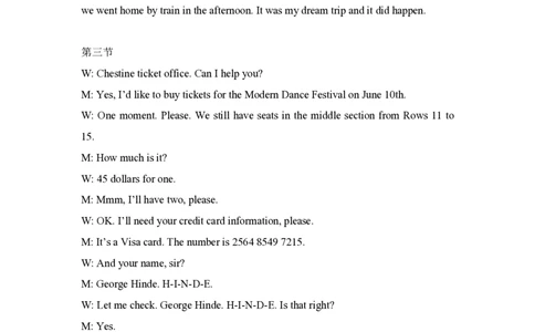 2014年高考英语试卷（北京）（解析卷）_英语历年高考真题_新&middot;PDF版2008-2025&middot;高考英语真题_英语（按省份分类）2008-2025_2008-2025&middot;（北京）英语高考真题