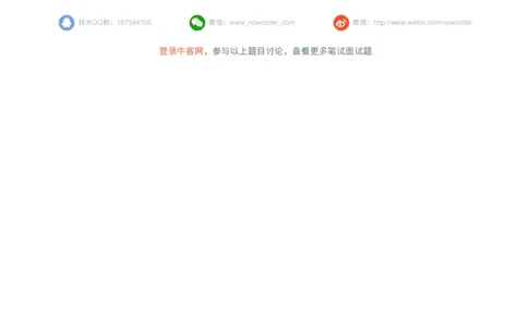 百度2015前端研发笔试卷_2025春招题库汇总_互联网题库-1_02互联网汇总_06、百度_04、百度笔试题库