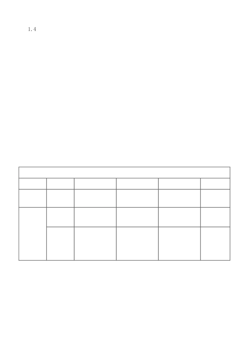 1-10_2026年一级建造师_2026年一建港航_2025年一建港航SVIP_04-冲刺串讲✿考点强化✿小灶集训_08-港航《高频考点班》陈冬铭233