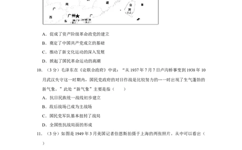 2015年高考历史试卷（江苏）（空白卷）_历史历年高考真题_新&middot;Word版2008-2025&middot;高考历史真题_历史（按年份分类）2008-2025_2015&middot;历史高考真题