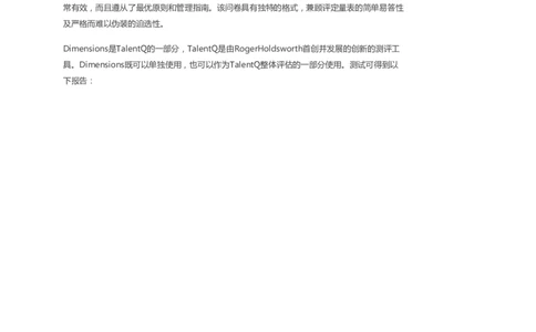 Sample-Candidate-Dimensions-Full-Report-telentQ完整报告_2025春招题库汇总_十大行测题库_2023年十大热门题库更新中_05、TalentQ汇总_TalentQ笔试题库中文_TalentQ（图文版-参考）