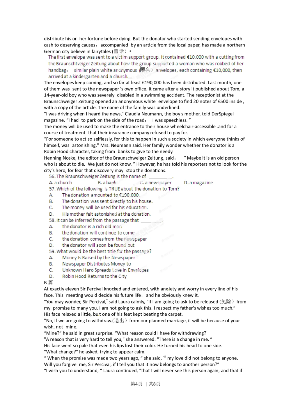 2012年高考英语试卷（福建）（空白卷）_英语历年高考真题_新&middot;Word版2008-2025&middot;高考英语真题_英语（按年份分类）2008-2025_2012&middot;高考英语真题