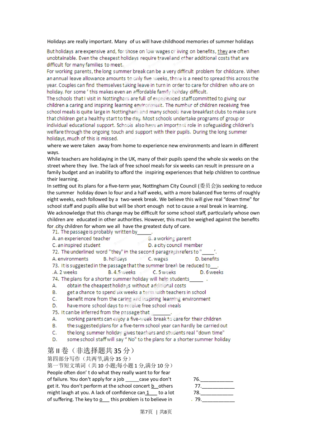 2012年高考英语试卷（福建）（空白卷）_英语历年高考真题_新&middot;Word版2008-2025&middot;高考英语真题_英语（按年份分类）2008-2025_2012&middot;高考英语真题