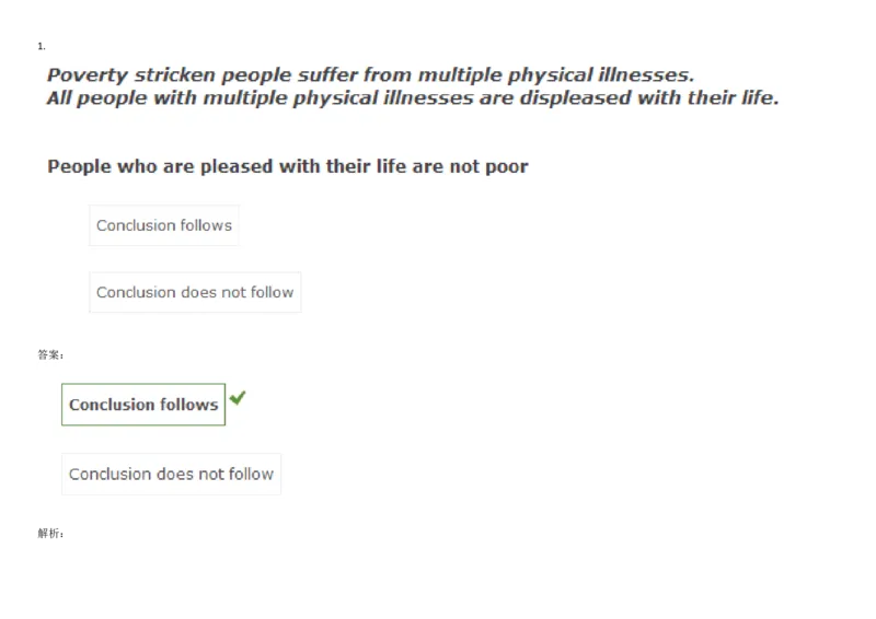 VerbalDeductiveReasoning-Syllogisms-Basics1_2025春招题库汇总_快消题库-1_快消汇总_2023高露洁最新题库_CEBS－HL往年题库_DeductiveReasoning(13)