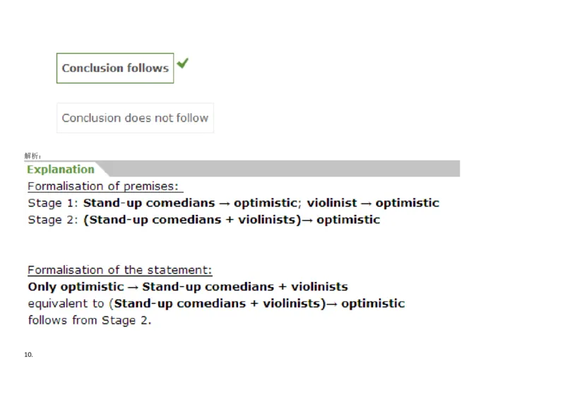 VerbalDeductiveReasoning-Syllogisms-Basics1_2025春招题库汇总_快消题库-1_快消汇总_2023高露洁最新题库_CEBS－HL往年题库_DeductiveReasoning(13)