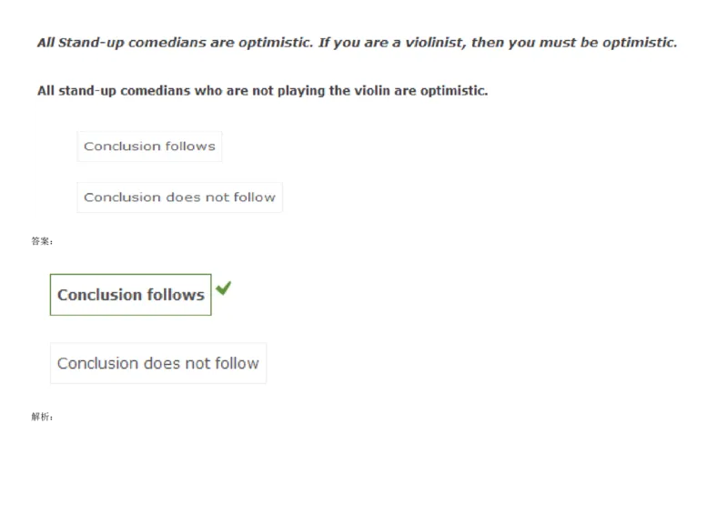 VerbalDeductiveReasoning-Syllogisms-Basics1_2025春招题库汇总_快消题库-1_快消汇总_2023高露洁最新题库_CEBS－HL往年题库_DeductiveReasoning(13)