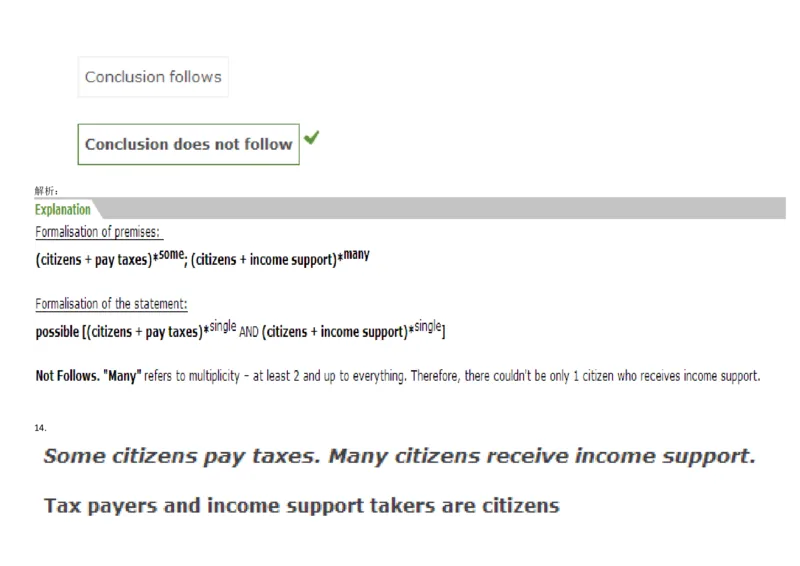 VerbalDeductiveReasoning-Syllogisms-Basics1_2025春招题库汇总_快消题库-1_快消汇总_2023高露洁最新题库_CEBS－HL往年题库_DeductiveReasoning(13)