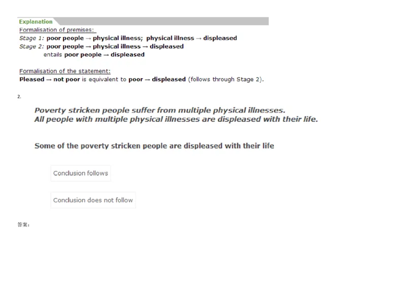 VerbalDeductiveReasoning-Syllogisms-Basics1_2025春招题库汇总_快消题库-1_快消汇总_2023高露洁最新题库_CEBS－HL往年题库_DeductiveReasoning(13)